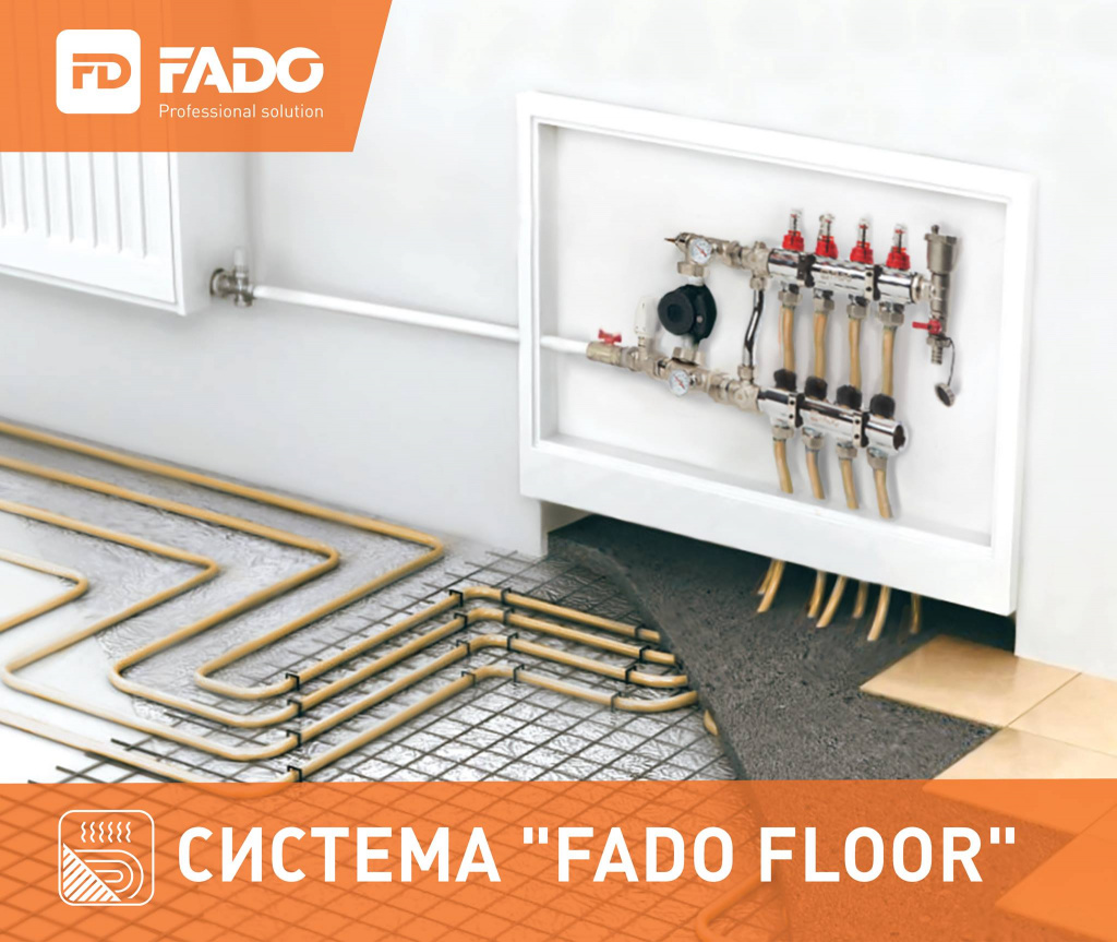 Система теплої підлоги Fado floor